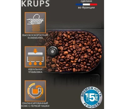 Кофемашина KRUPS Кофемашина автоматическая Arabica EA811810, 15Бар, с ручным капучинатором, черный/серебристый