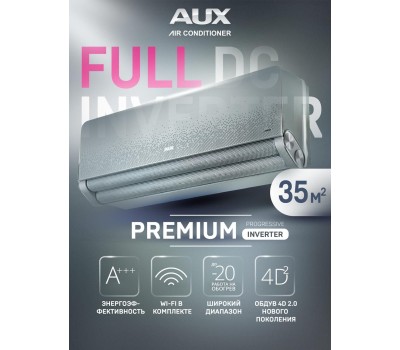 Сплит-система AUX Кондиционер ASW-H12A4/AF-R2DI/AS-H12A4/AF-R2DI серия Premium Inverter (комплект)