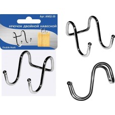Крючок двойной навесной MULTIDOM Крючок двойной навесной AN52-30