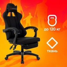 ZOMBIE Кресло игровое Weaver, на колесиках, ткань, черный [ weaver b]