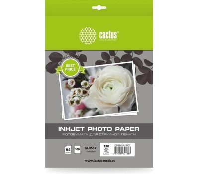 CACTUS Фотобумага CS-GA4130100ED, A4, для струйной печати, 100л, 130г/м2, белый, покрытие глянцевое