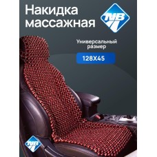 Накидка на сидение NOVA BRIGHT массажная с подголовником (деревянная, покрытая темным лаком) (128х45см) 47699
