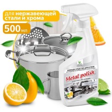 Моющее средство CLEAN&GREEN CG8124 Metal Polish для изделий из нержавеющей стали (триггер) 500 мл