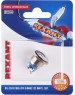 REXANT Кнопка антивандальная ø16 без фиксации (2c винт) выкл-(вкл) сфера (A16-A2) (в упак. 1шт.)