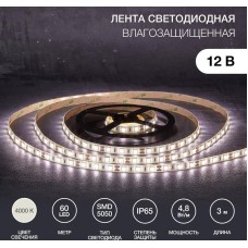 LAMPER Лента светодиодная 12В, SMD5050, 14,4Вт/м, 60 LED/м, 4000К, 10мм, 3м, для БП с клеммами, IP65