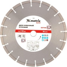Диск алмазный MATRIX Диск алмазный 300 х 25.4 мм, 