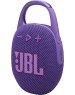 Колонка портативная JBL Колонка портативная Clip 5, 7Вт, пурпурный