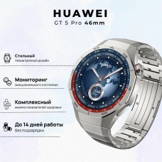 Смарт-часы HUAWEI Смарт-часы Watch GT 5 Pro Vili-B29M, 46.3мм, 1.43
