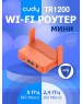CUDY Роутер TR1200, Wi-Fi 5, AC1200, 2.4/5ГГц, 1 LAN, 1xUSB, красный