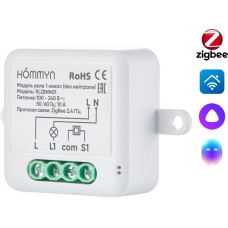 HOMMYN Модуль реле zigbee 1 канал (без нейтрали) RLZBNN01