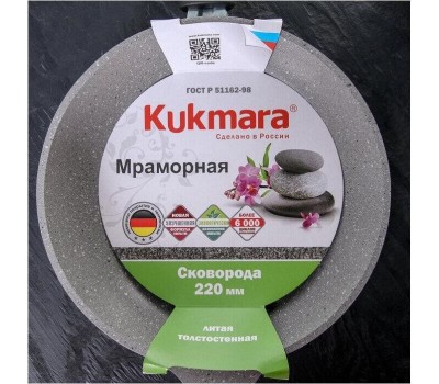 Сковорода KUKMARA СМС-222а д.22