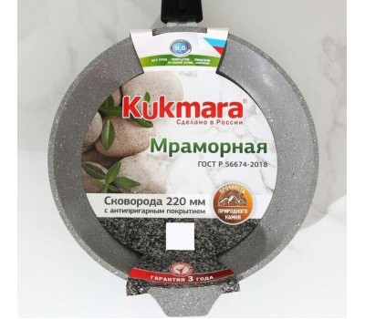 Сковорода KUKMARA СМС-222а д.22