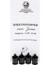 Плитка настольная ЗЛАТА 214Т электрическая черная