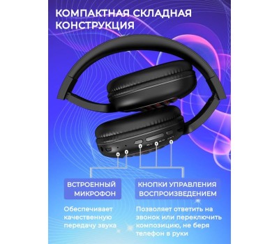 Беспроводные наушники HOCO (6931474709608) W23 BRILLIANT, черный