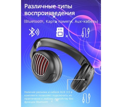 Беспроводные наушники HOCO (6931474709608) W23 BRILLIANT, черный