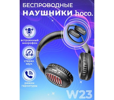 Беспроводные наушники HOCO (6931474709608) W23 BRILLIANT, черный