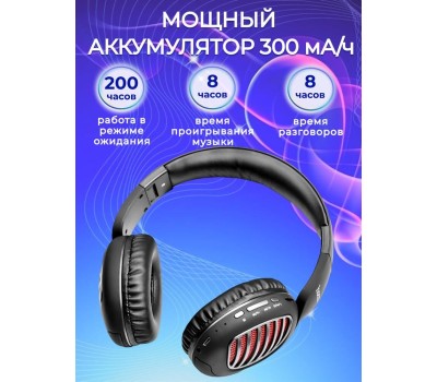 Беспроводные наушники HOCO (6931474709608) W23 BRILLIANT, черный