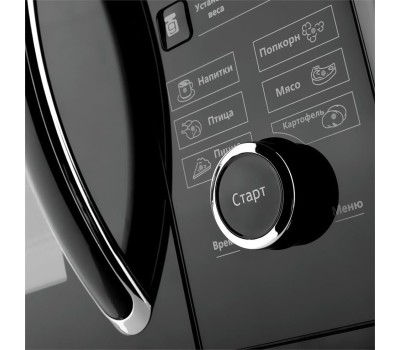 Микроволновая печь BRAYER BR2503 23л