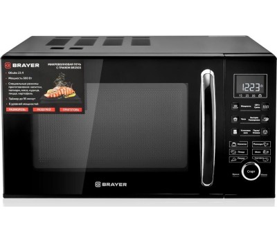 Микроволновая печь BRAYER BR2503 23л
