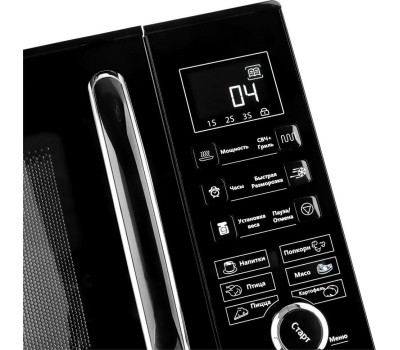 Микроволновая печь BRAYER BR2503 23л