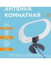 Комнатная антенна REXANT (34-0715) AG-715 DVB-T2 активная