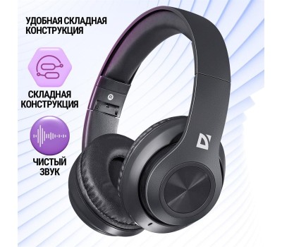 Гарнитура DEFENDER (63552) FREEMOTION B552