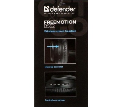 Гарнитура DEFENDER (63552) FREEMOTION B552