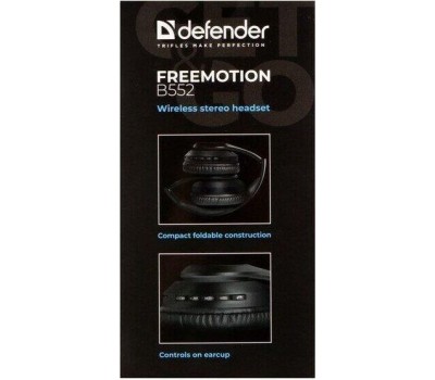 Гарнитура DEFENDER (63552) FREEMOTION B552
