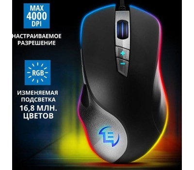 мышь SVEN RX-G970