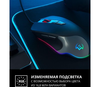 мышь SVEN RX-G970