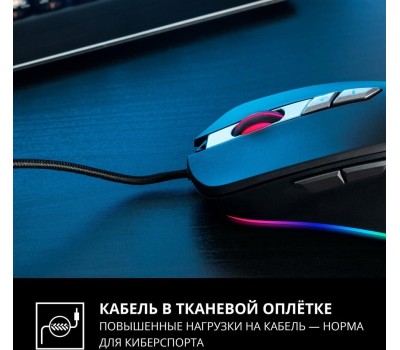 мышь SVEN RX-G970