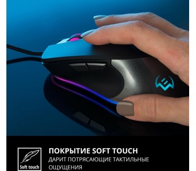 мышь SVEN RX-G970