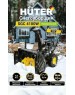 Снегоуборщик Huter SGC 4100W