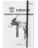 Дрель ударная сетевая DEKO DKID850W с быстрозажимным патроном, 850Вт 063-4155