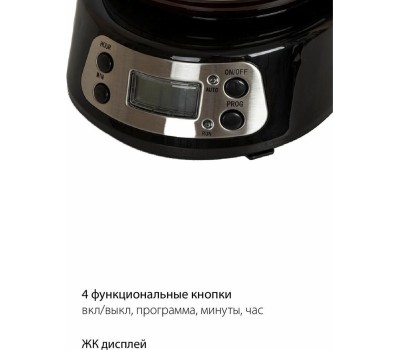 Кофеварка PIONEER CM053D