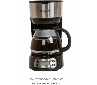 Кофеварка PIONEER CM053D