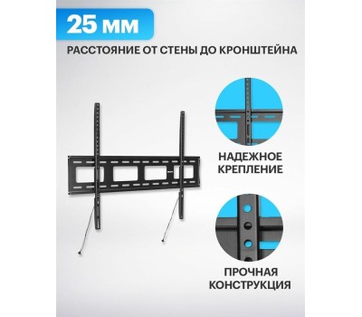 Кроншейн REXANT (38-0342) для 42 -100