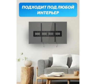 Кроншейн REXANT (38-0342) для 42 -100