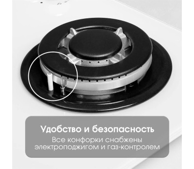 Варочная панель газовая ZIGMUND & SHTAIN M234W