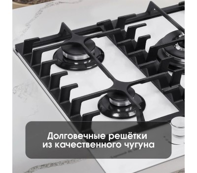 Варочная панель газовая ZIGMUND & SHTAIN M234W