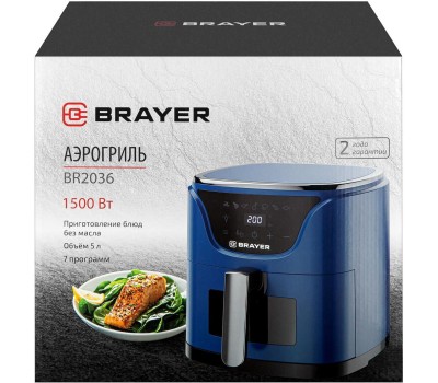 Аэрогриль BRAYER BR2036