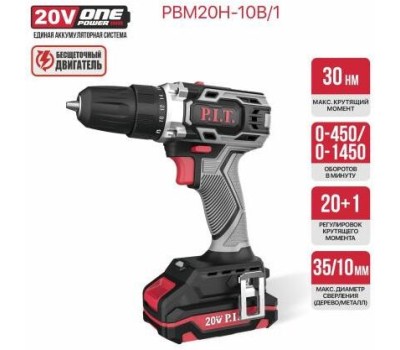 Дрель-шуруповёрт P.I.T. Дрель аккум. PBM20H-10B/1 (20В, 30Нм, патрон 10 мм, 2 ск, 1 акб 2Ач, ЗУ, кейс)