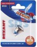 REXANT Кнопка антивандальная ø16 без фиксации (2c винт) выкл-(вкл) сфера (A16-A2) (в упак. 1шт.)