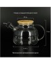 POMI D'ORO P250087 Neri Чайник заварочный стеклянный с фильтром-пружиной и бамбуковой крышкой, 1000мл