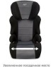 Автокресло детское SIGER УУД Смарт гр.II/III, маренго