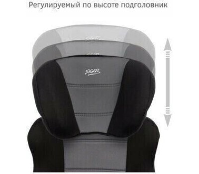 Автокресло детское SIGER УУД Смарт гр.II/III, маренго
