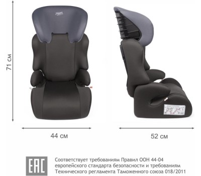 Автокресло детское SIGER УУД Смарт гр.II/III, маренго