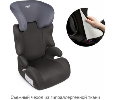Автокресло детское SIGER УУД Смарт гр.II/III, маренго