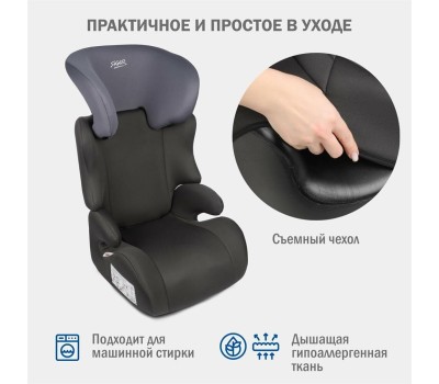 Автокресло детское SIGER УУД Смарт гр.II/III, маренго