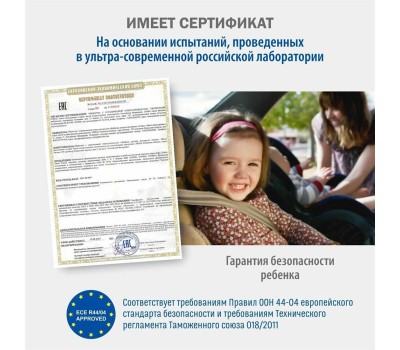 Автокресло детское SIGER УУД Смарт гр.II/III, маренго